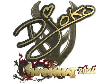 Sticker Slab | Djoko (Gold) | Shanghai 2024