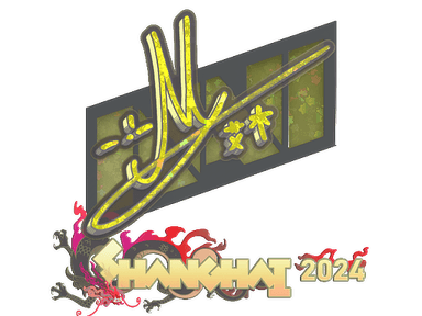 Sticker Slab | iM (Glitter) | Shanghai 2024