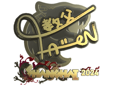 Sticker Slab | FalleN (Gold) | Shanghai 2024