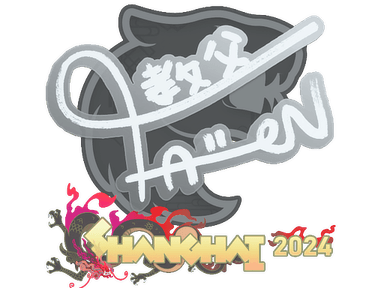 Sticker Slab | FalleN | Shanghai 2024